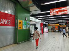 -农工商超市(金沙江路店)