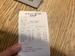 -金掌勺·锅包肉(广渠门店)