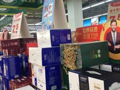 -大润发(勤业店)