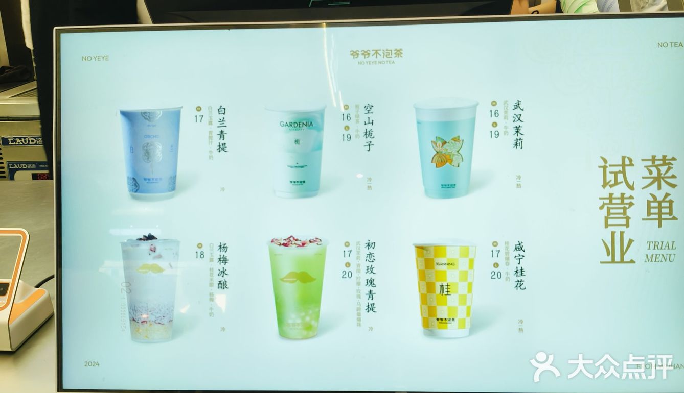 在南京我不许你不知道!