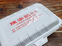 -陈添記·祖傳爽鱼皮·西关老字号(广州首店)