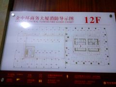 -金中环国际商务大厦