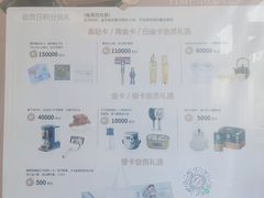 -大洋晶典(东街店)