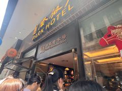 -国际饭店·帆声西饼屋(黄河路店)