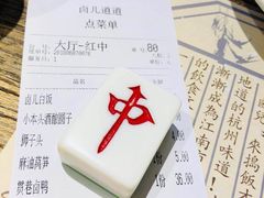 -卤儿道道(龙游路店)