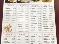 -老舅老蒙肉饼非遗店(一店)