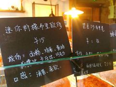 菜单-仙峰天然面包(迎宾路店)