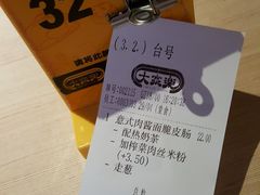 -大家乐(广州中华广场店)
