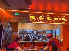 -西塔老太太泥炉烤肉(苏州大悦城店)