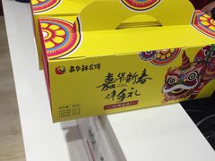 -嘉华鲜花饼(大理元帅府店)