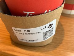 -Tims天好咖啡·贝果(凯德大峡谷购物中心店)