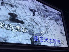 -魅KTV·AI辅唱(人民广场旗舰店)