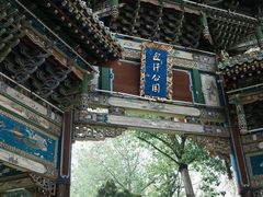 -迎泽公园