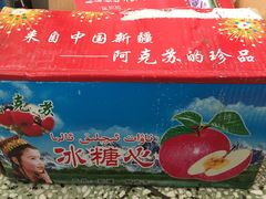 -菜园坝水果市场
