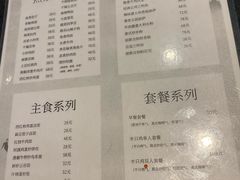 -丽都DELICATESSEN熟食店