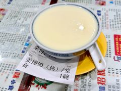 -仁信双皮奶(庙前直街店)