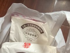 -一定好食品有限公司(四川北路商业街店)