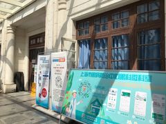 -上海市眼病防治中心(康定路院区)