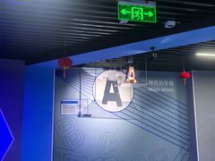 -陕西科学技术馆