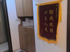 -感智盲人按摩·艾灸·肩颈SPA(岗厦店)