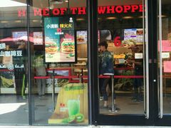 门面-汉堡王(徐汇绿地缤纷店)