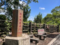 -海口火山口国家地质公园