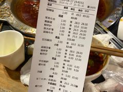 -大龙燚火锅(春熙店)