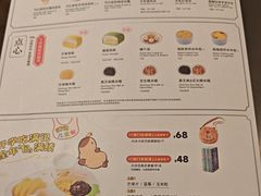 -满记甜品(王府井北京市百货大楼店)