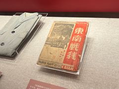 -中共一大纪念馆