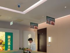 -U你·天然调味(南湖总店)