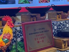 -百味地锅鸡(二店·财校分店)