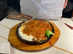 -豪享来中西餐厅(隆昌店)