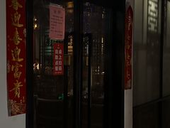 门面-粤色·老广州茶餐厅(河南商会大厦店)