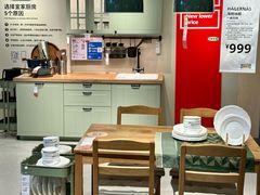 -宜家家居(哈尔滨商场店)