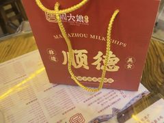 -周大娘牛乳(旧寨古村总店)