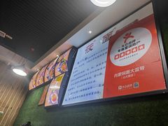 -内蒙焖面大盆骨餐馆(山大路店)