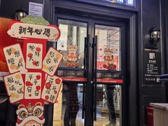 -懒人盐府人家(航天桥店)