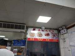-盖邑扁食店