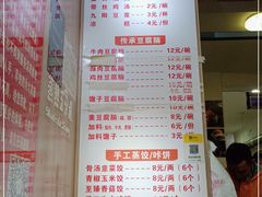 -晓友烧麦(光华村店)