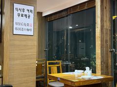-紫霞门韩国料理烤肉(深南东路店)