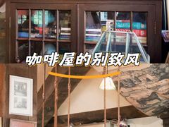 -古董花园(思南路42弄小区店)