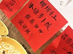 -柳州肥姨妈大骨螺蛳粉(江宁万达店)