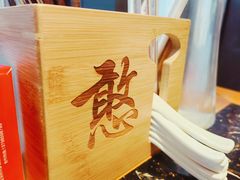 -憨孃孃·重庆老火锅(红山黑金店)