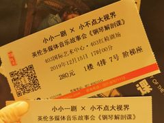 -403国际艺术中心