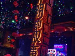 -光阴的故事音乐酒吧(1905店)