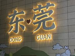 -民盈·国贸城