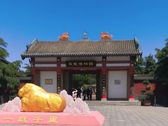 -茂陵博物馆
