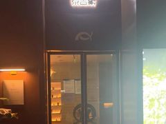 -泰吉象·纯正泰式按摩SPA(杭行荟店)