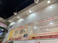 -熊氏牛羊杂粉(龙眼井总店)