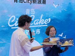 -皇家美孚·蛋糕外送(东部佳世客店)